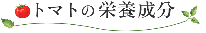 とにかく新鮮
